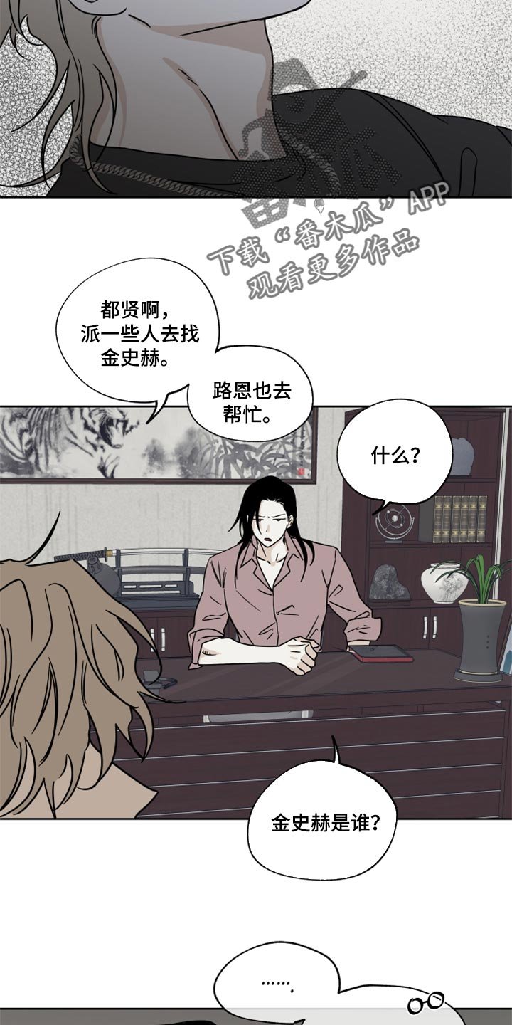 第43章：适可而止