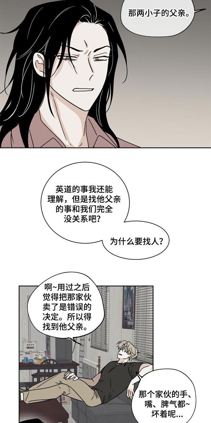 第43章：适可而止