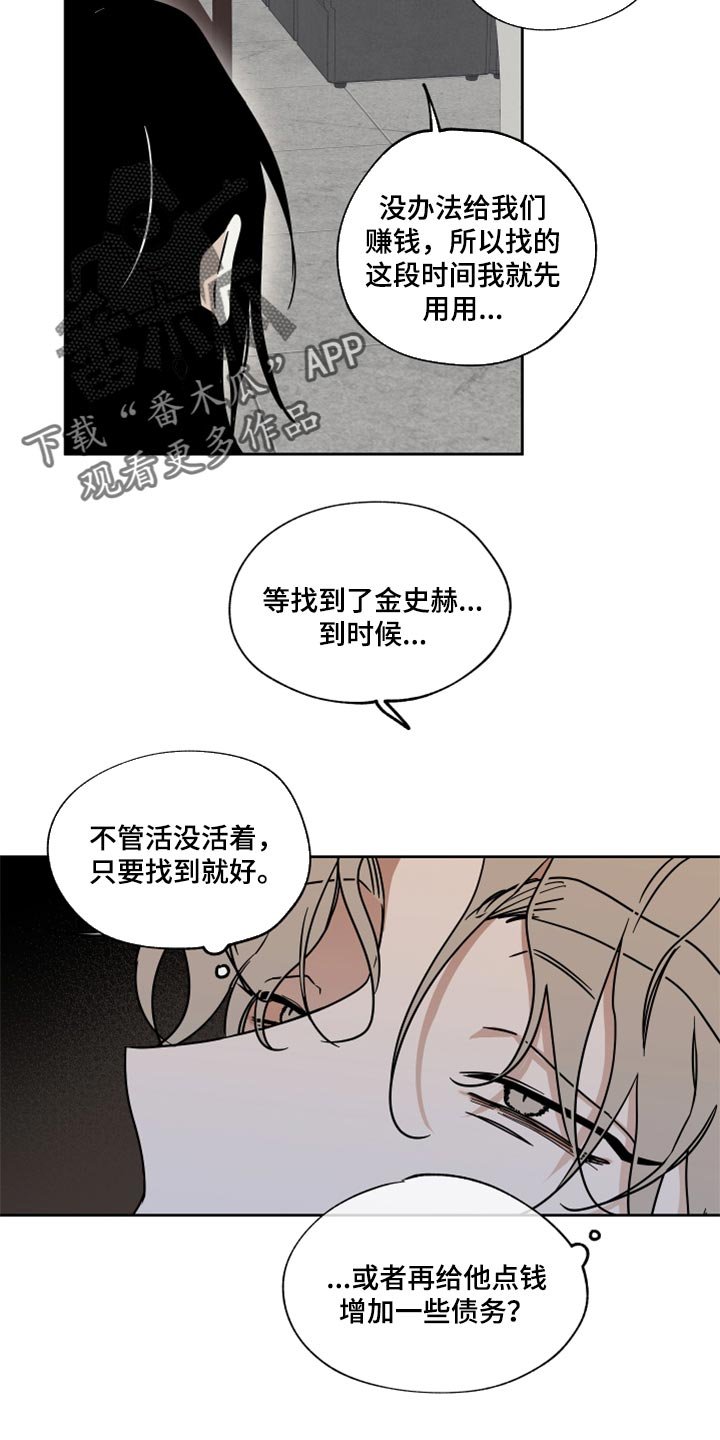 第43章：适可而止