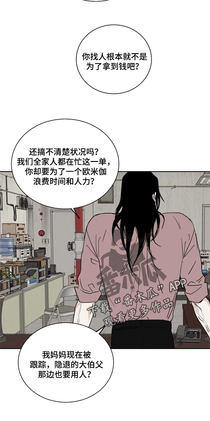 第43章：适可而止