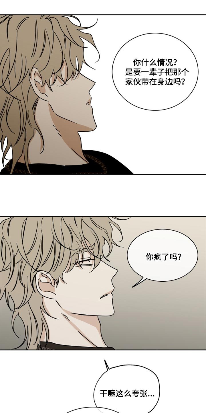 第43章：适可而止