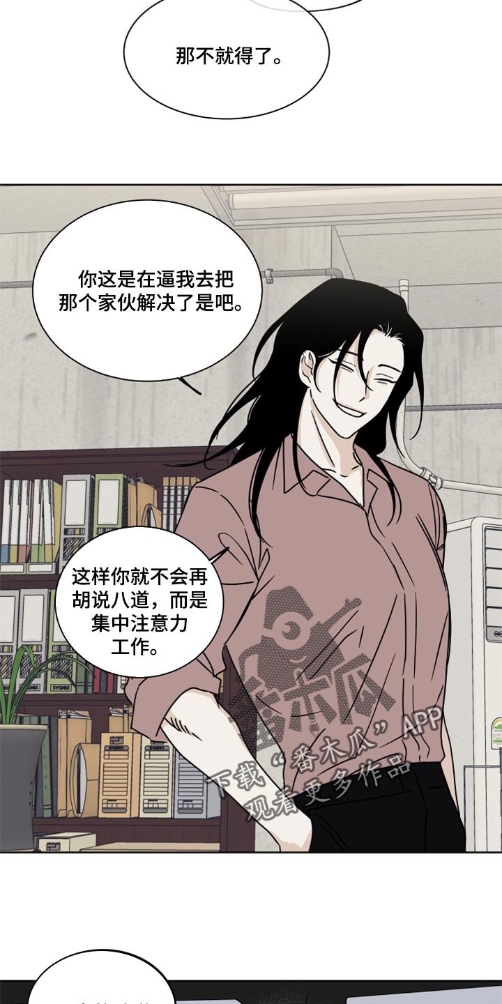 第43章：适可而止