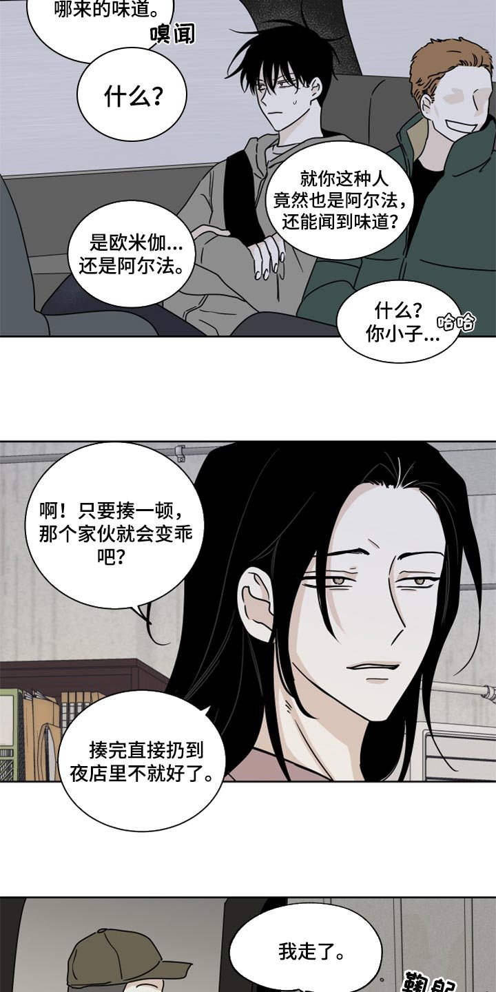 第43章：适可而止