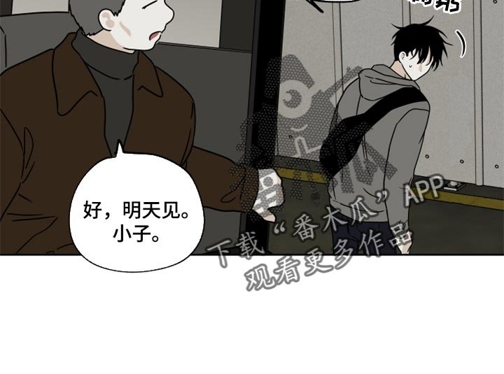 第43章：适可而止