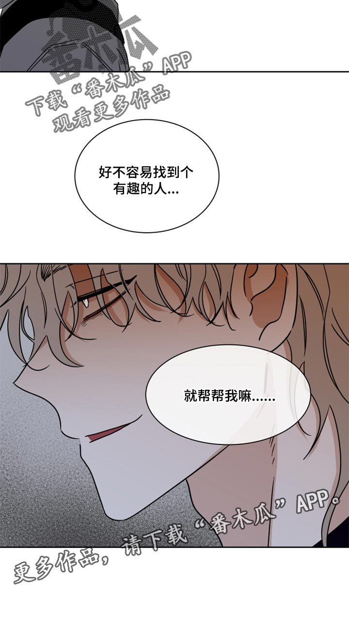 第43章：适可而止