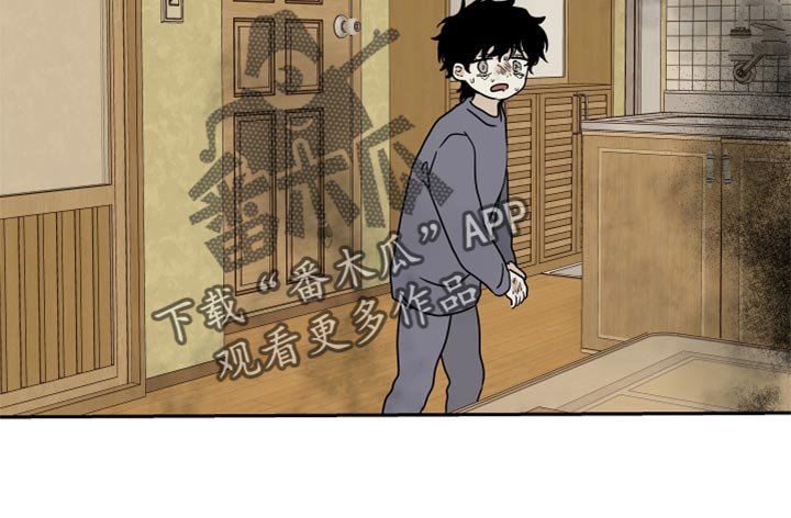 第44章：烧焦的味道