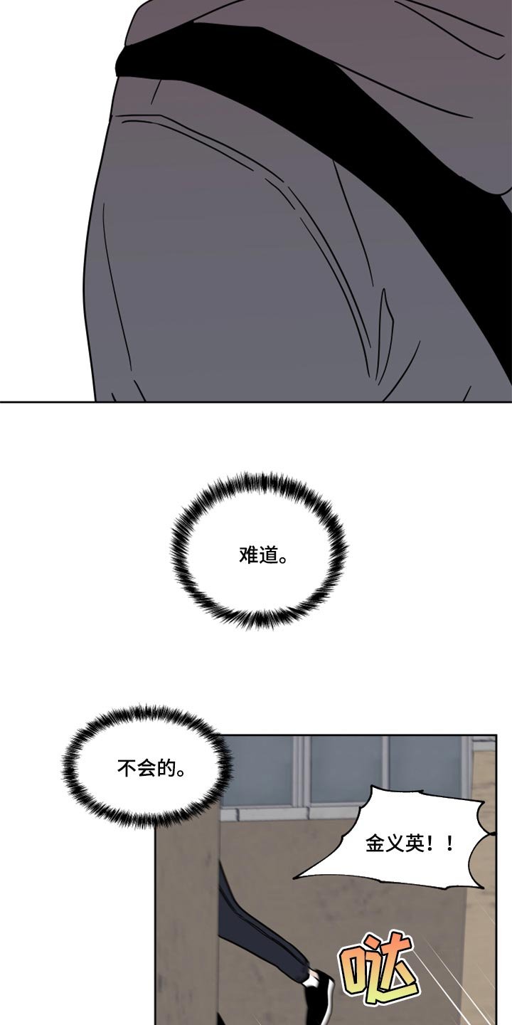 第44章：烧焦的味道