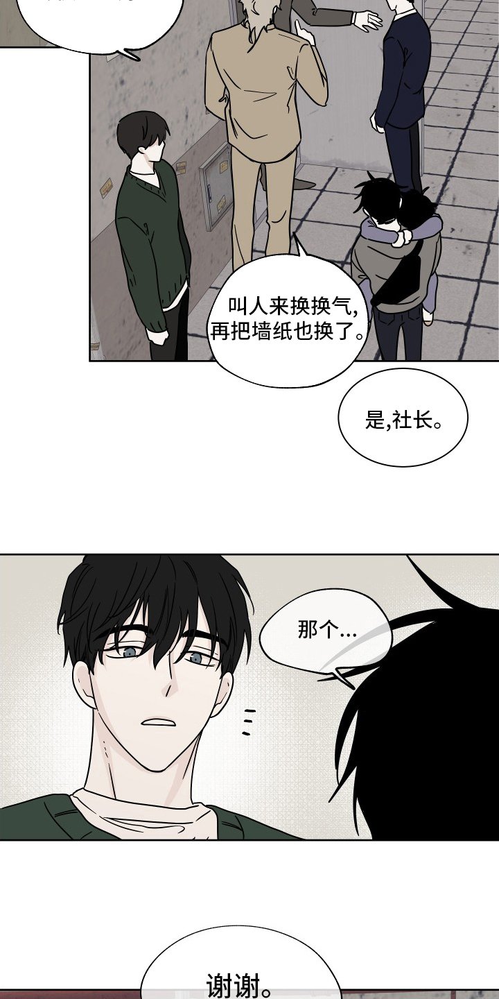 第45章：我能忍住