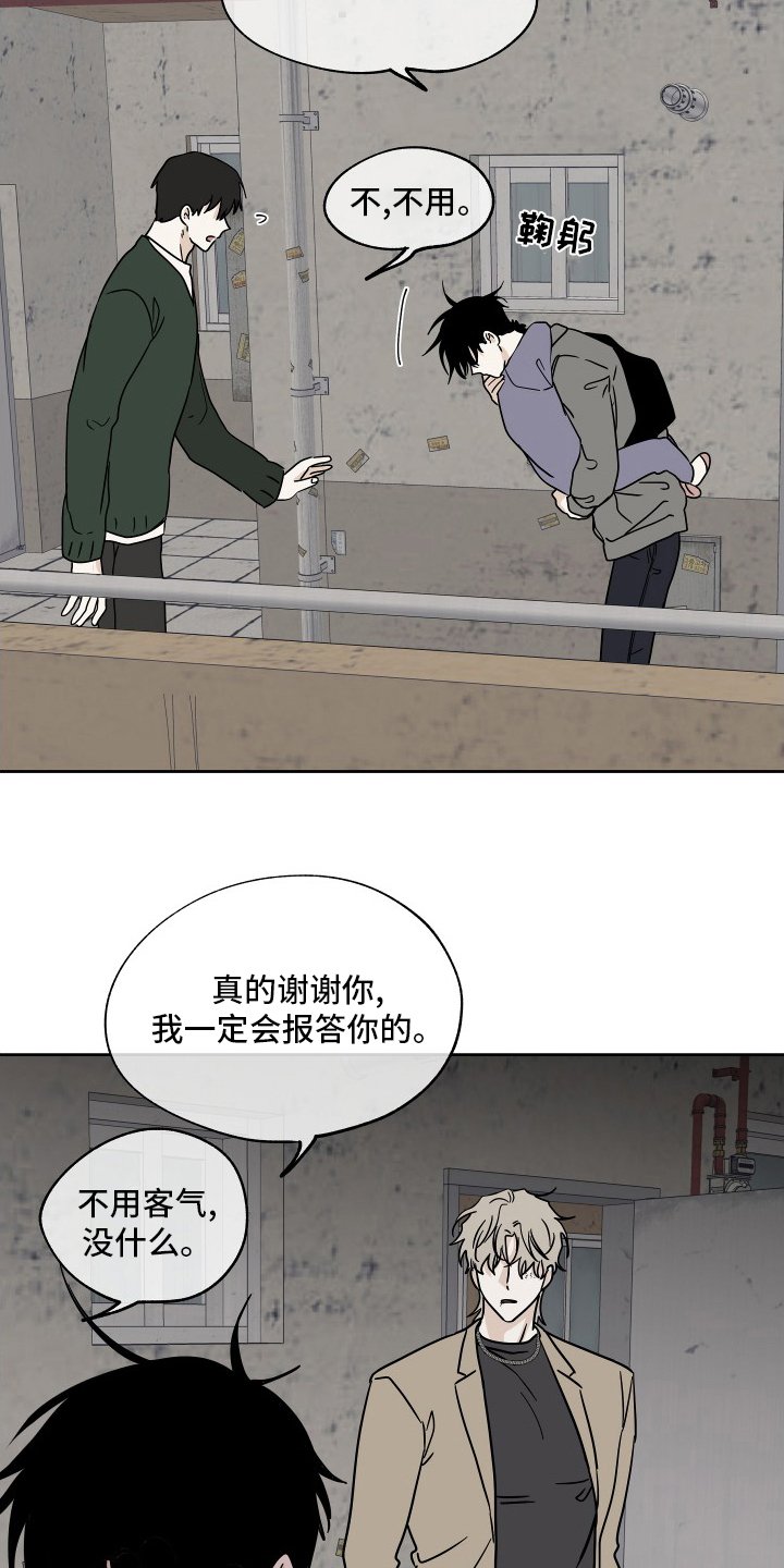 第45章：我能忍住