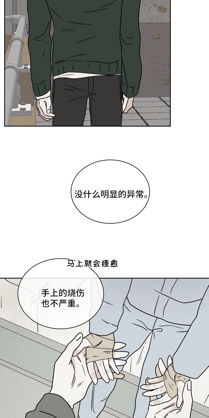 第45章：我能忍住