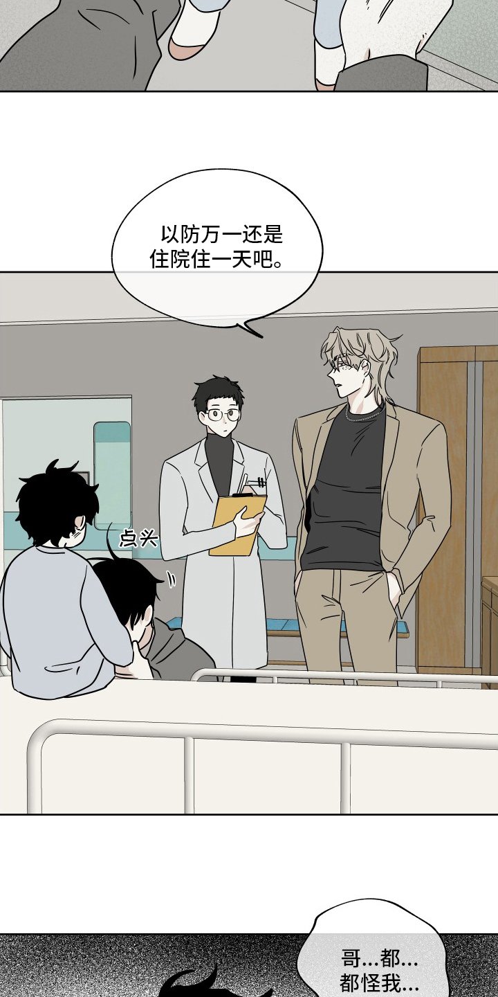 第45章：我能忍住