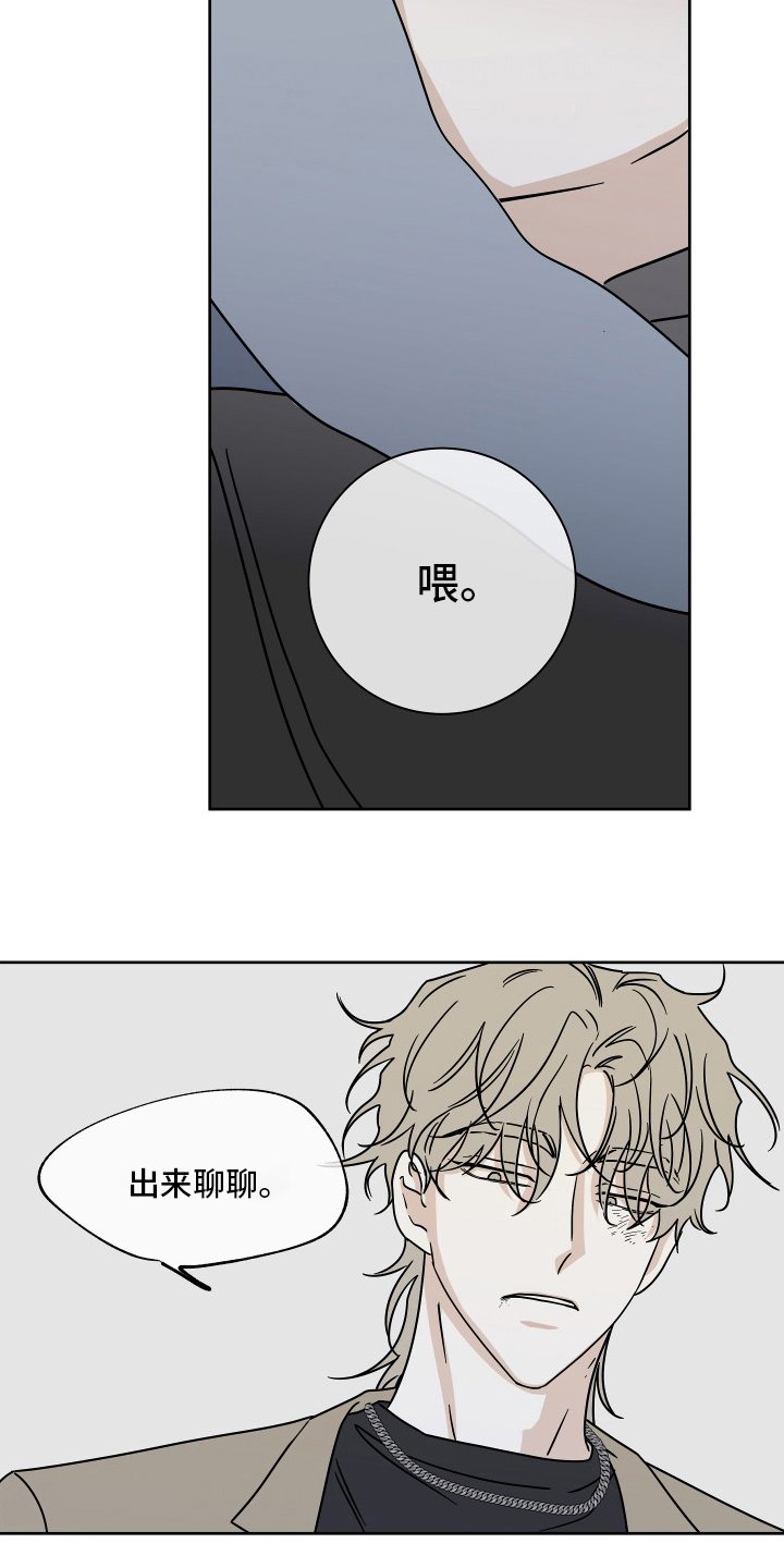 第45章：我能忍住
