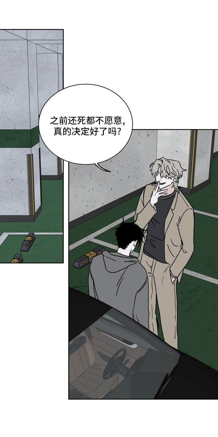 第45章：我能忍住