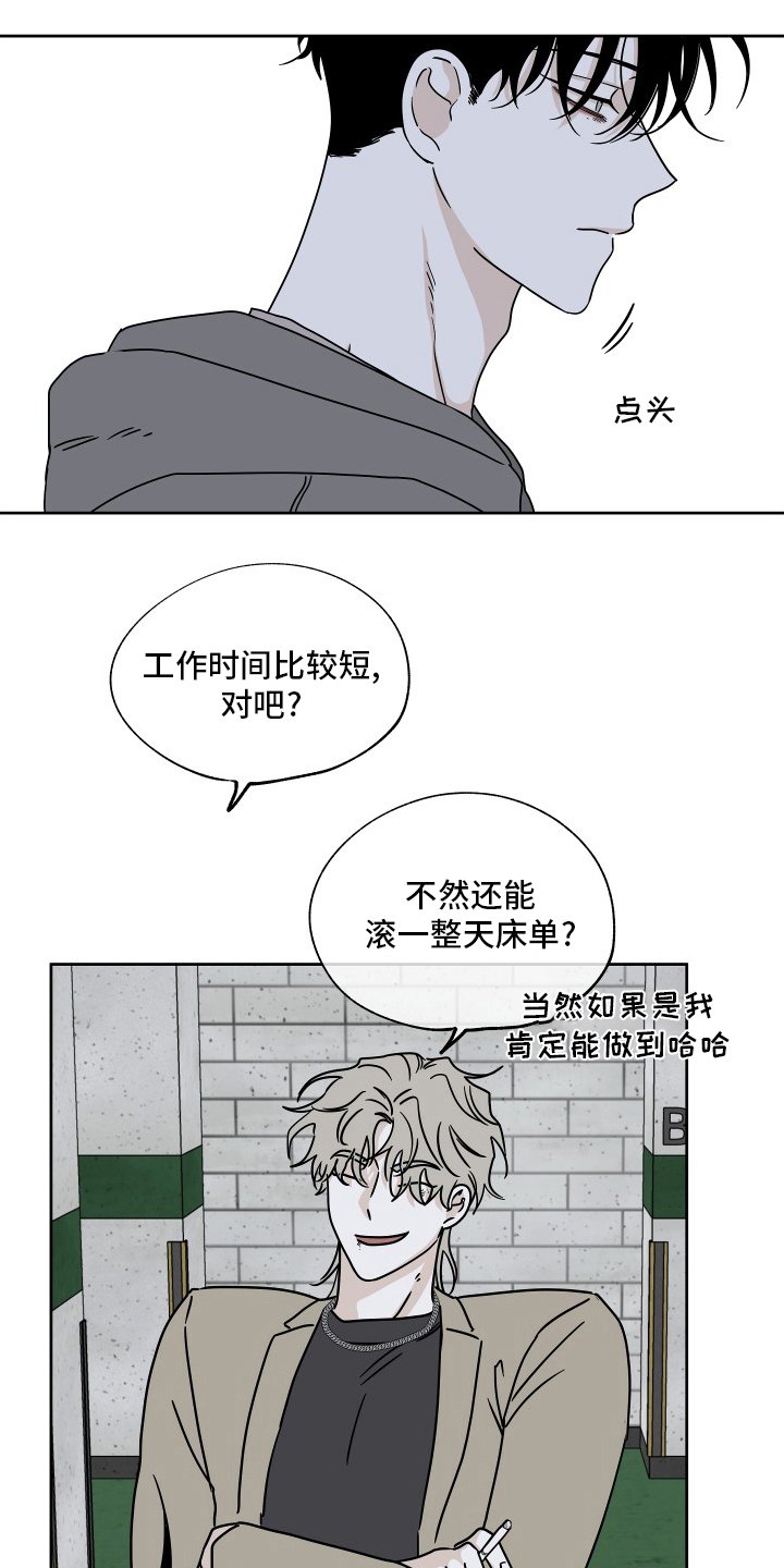 第45章：我能忍住