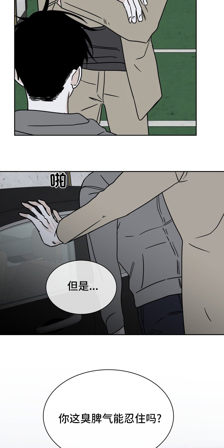 第45章：我能忍住