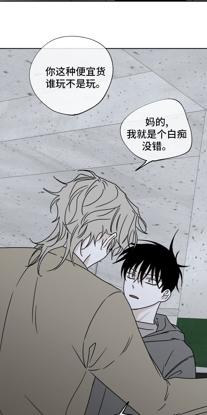 第46章：反正都要去
