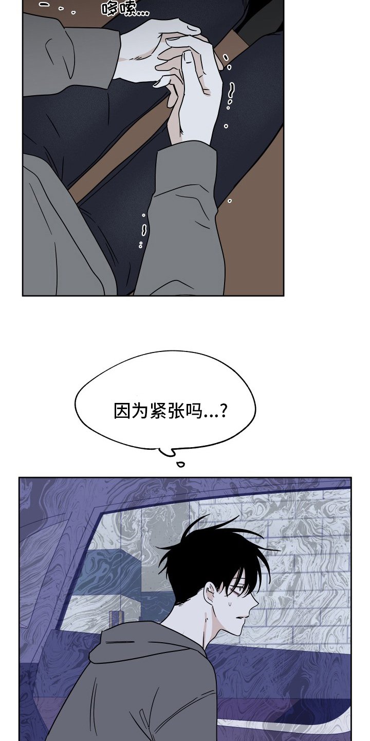 第46章：反正都要去