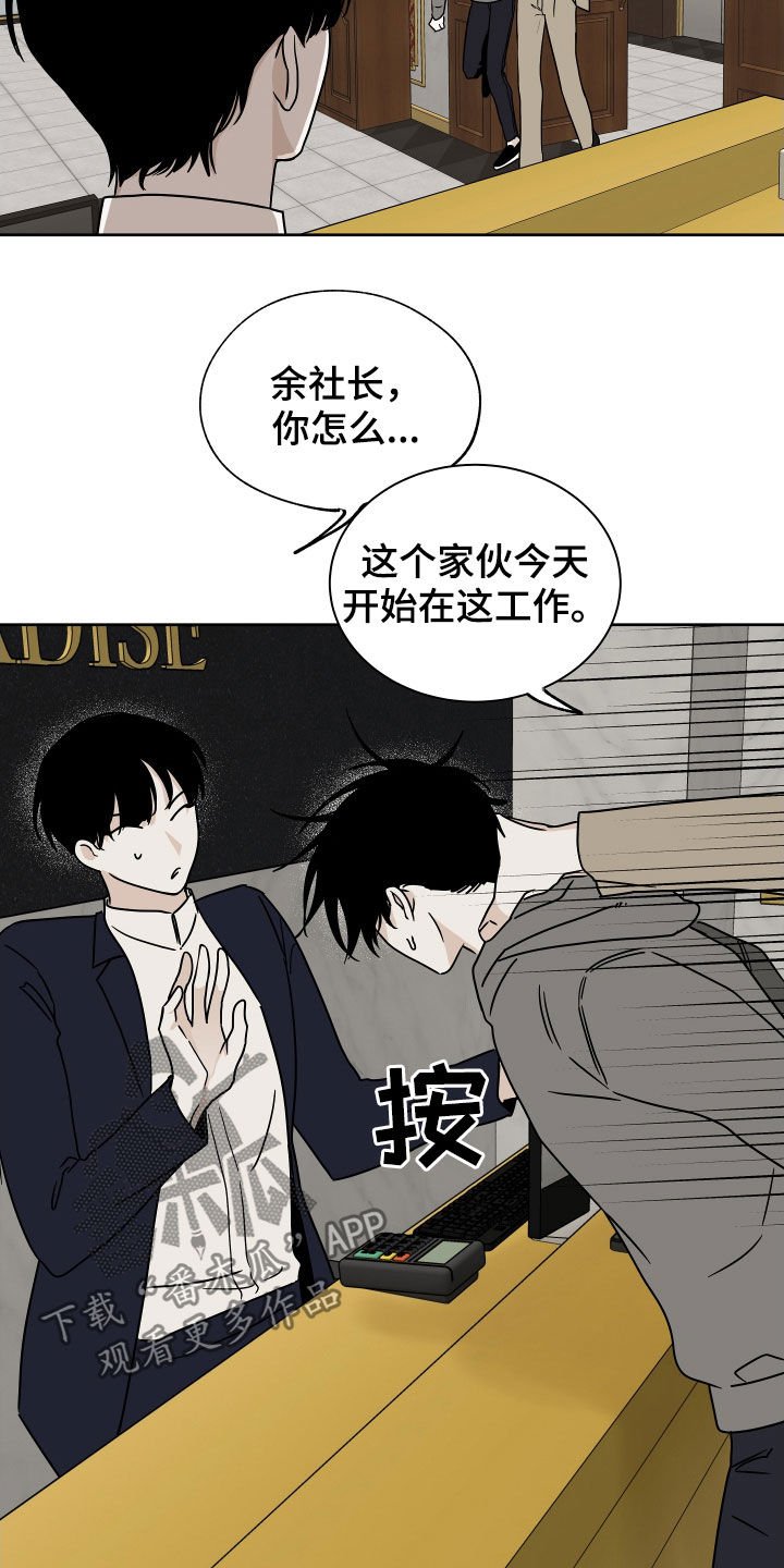 第47章：好害怕