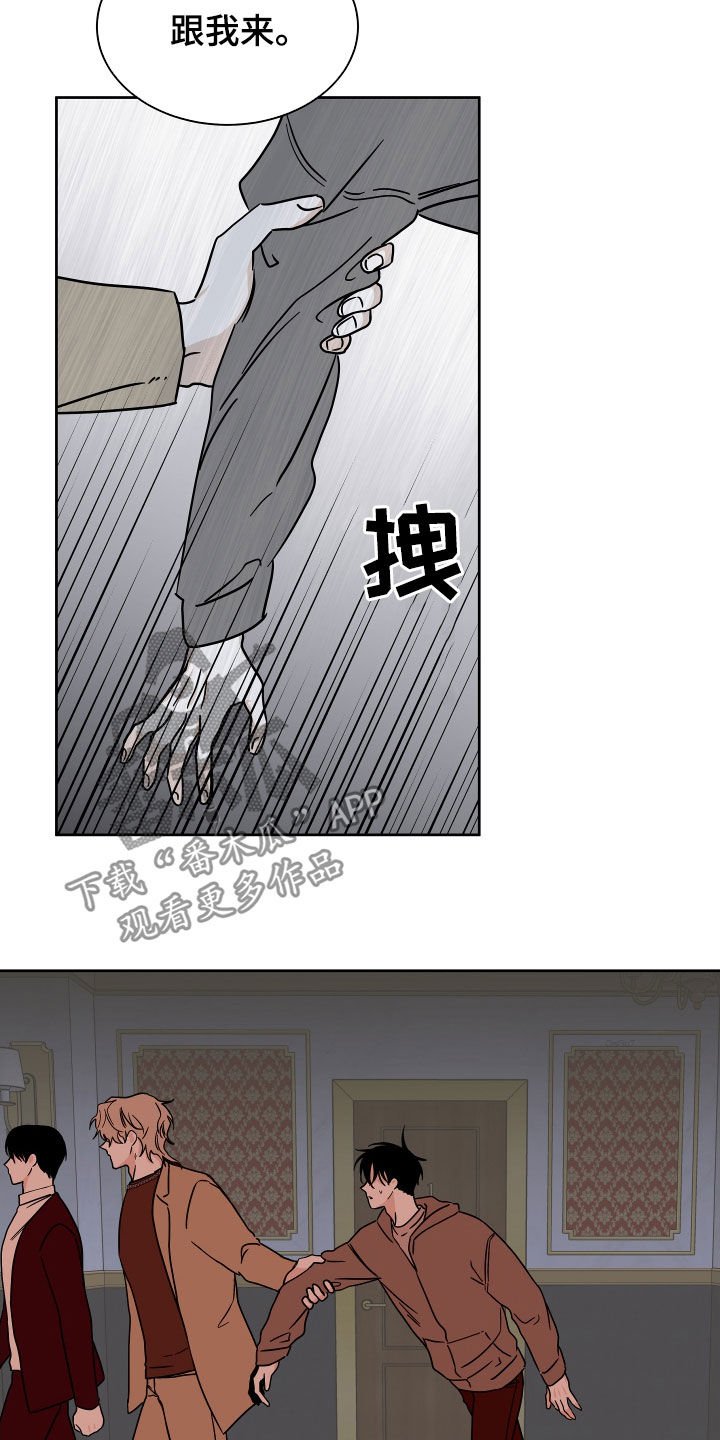 第47章：好害怕
