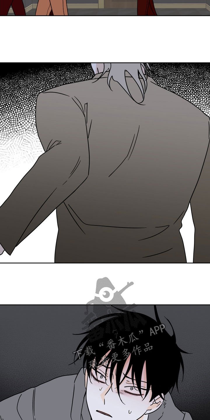 第47章：好害怕