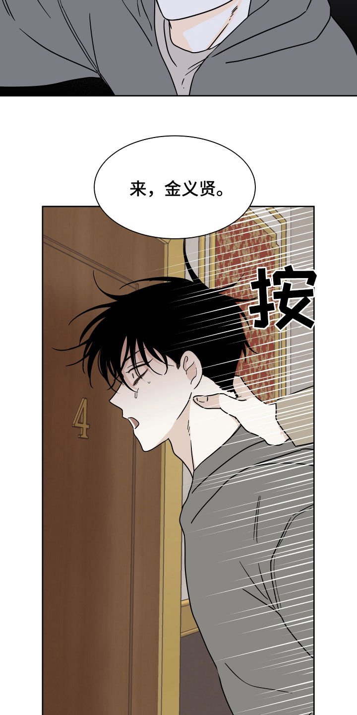 第47章：好害怕