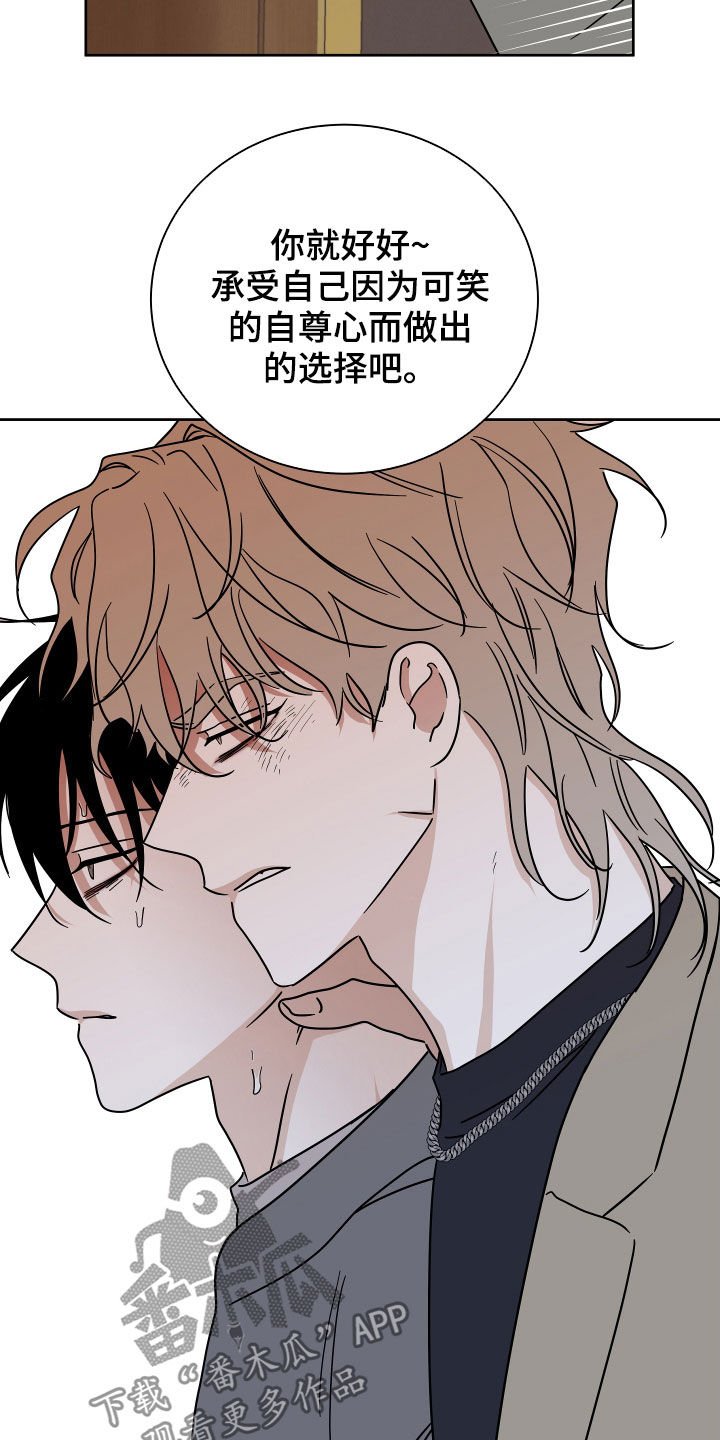 第47章：好害怕