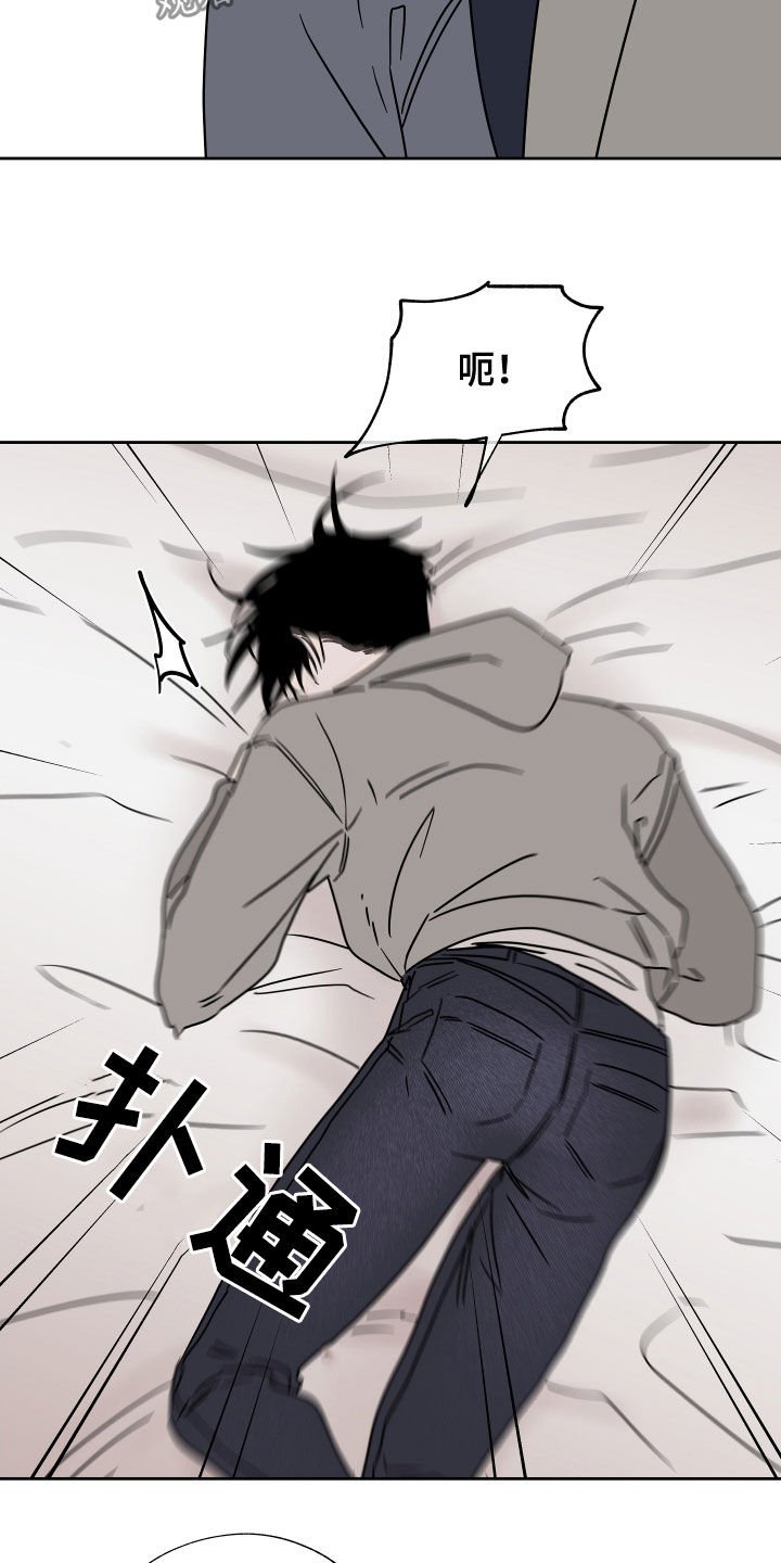 第47章：好害怕