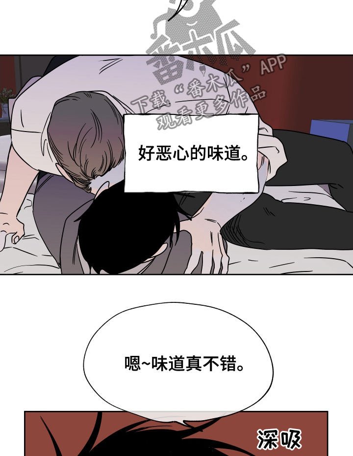 第47章：好害怕