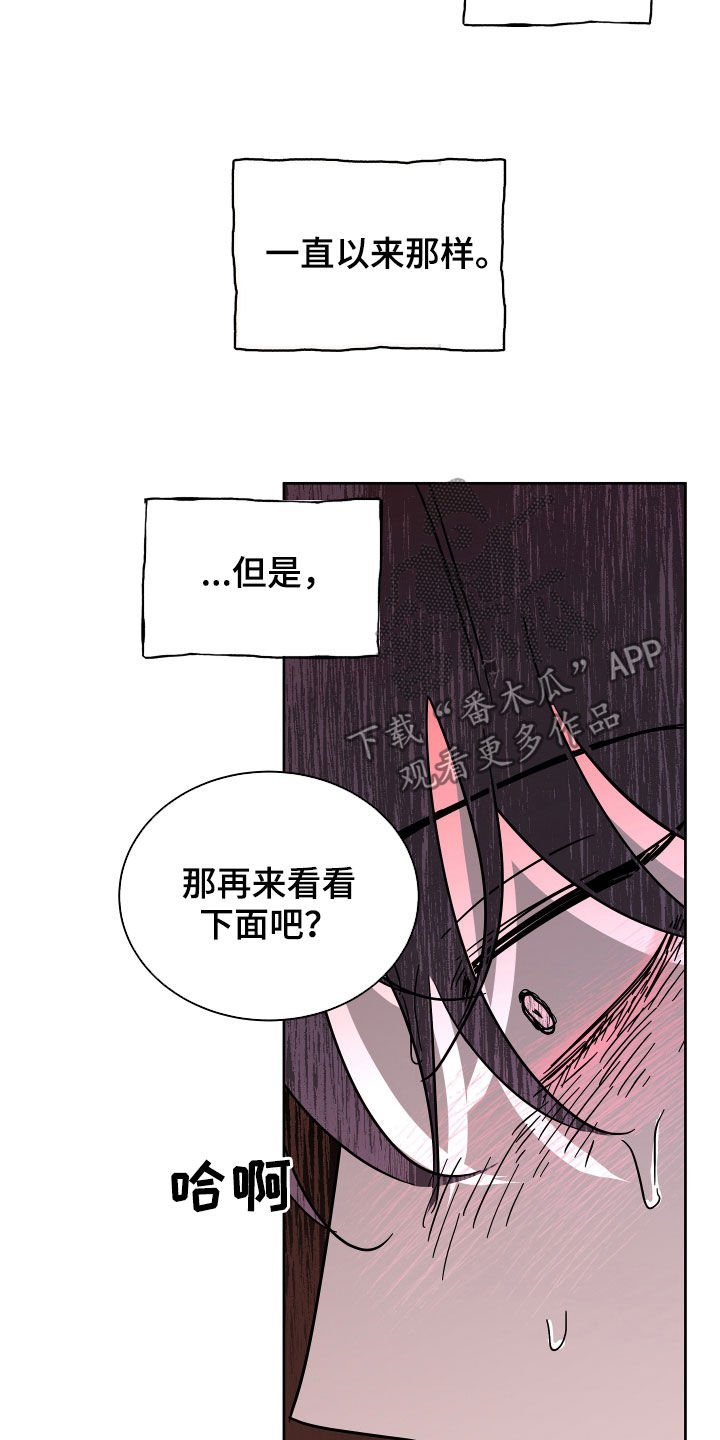 第47章：好害怕