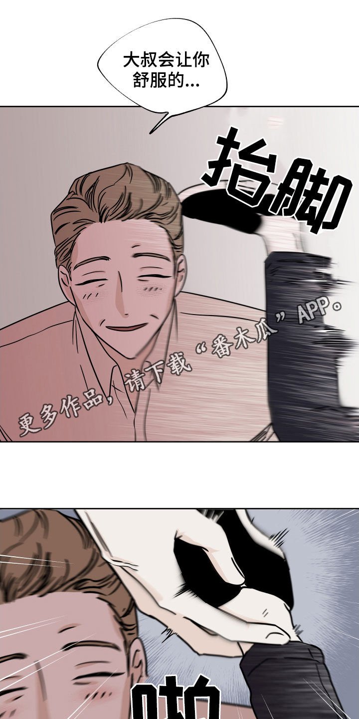 第48章：只卖给你