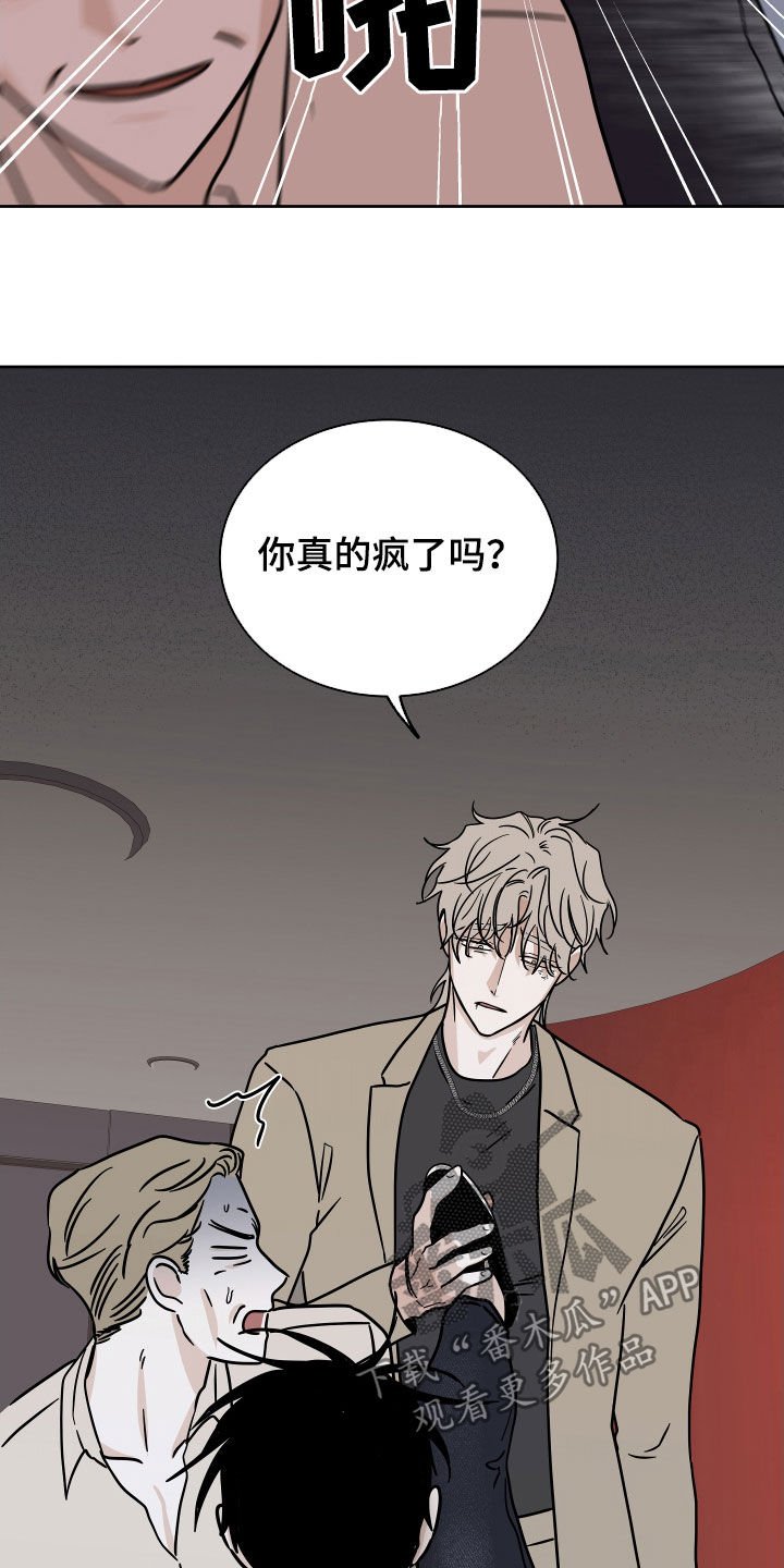 第48章：只卖给你