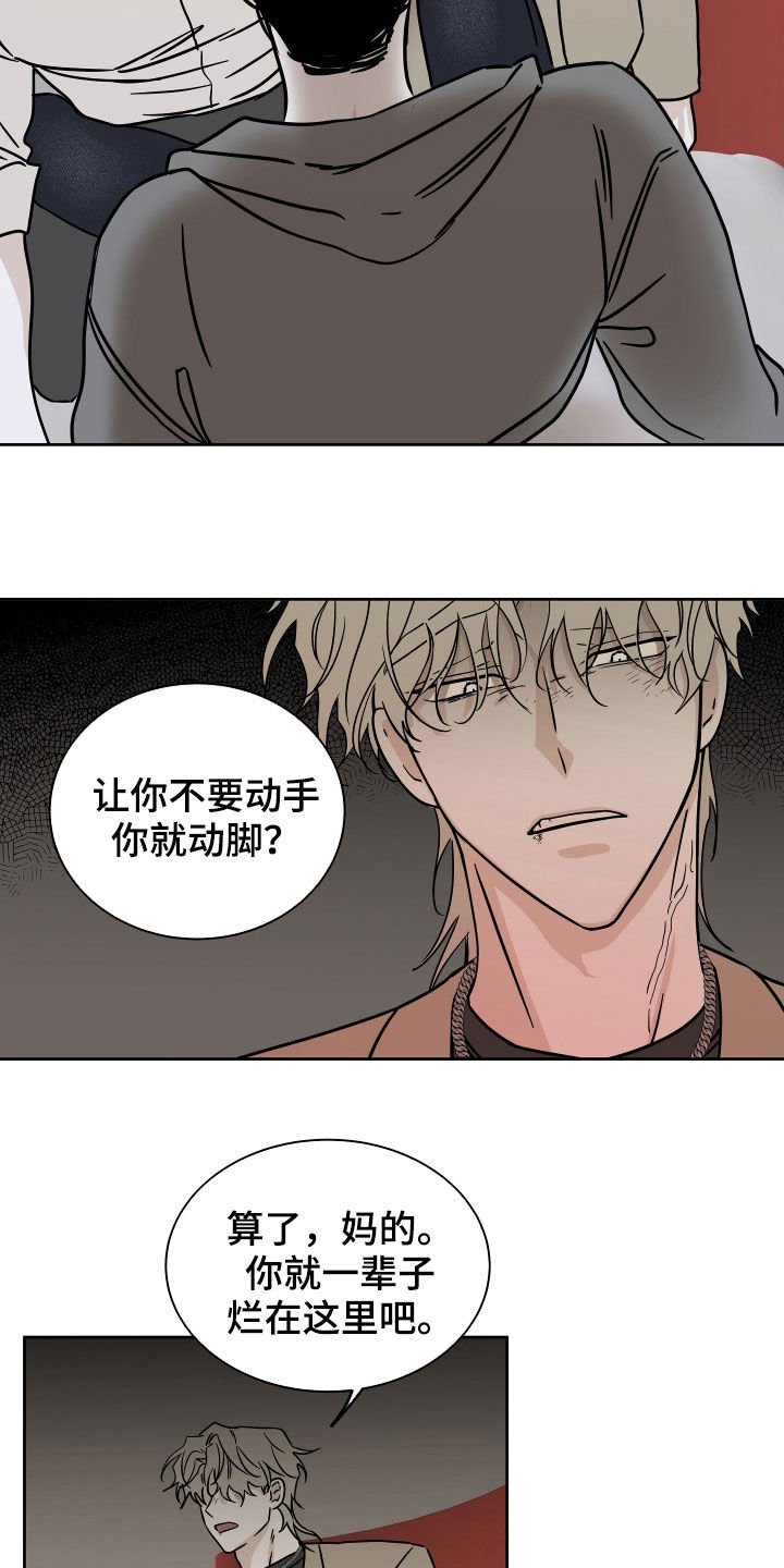 第48章：只卖给你