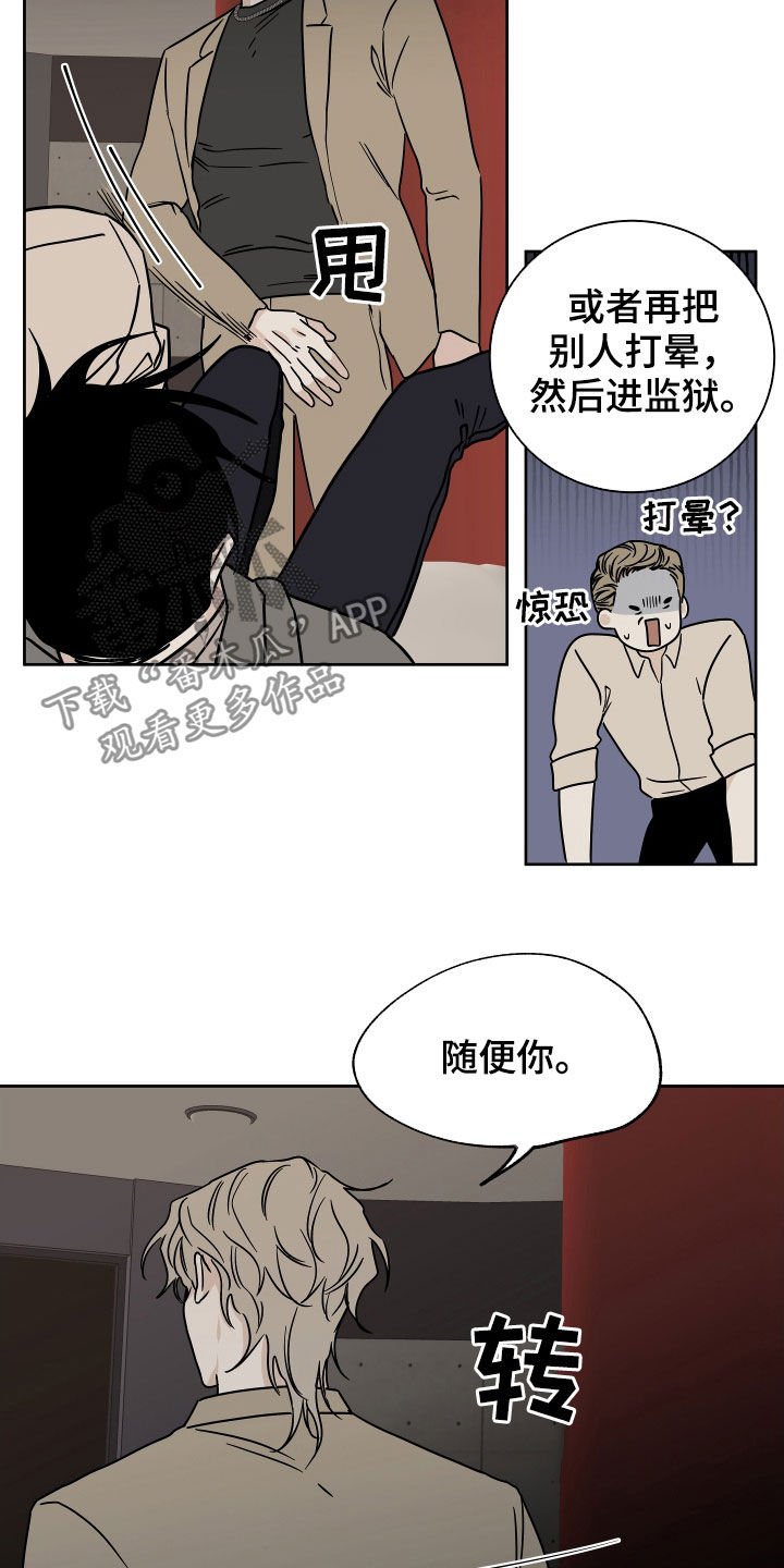 第48章：只卖给你