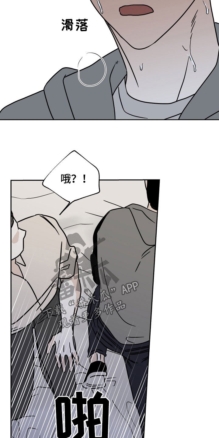 第48章：只卖给你
