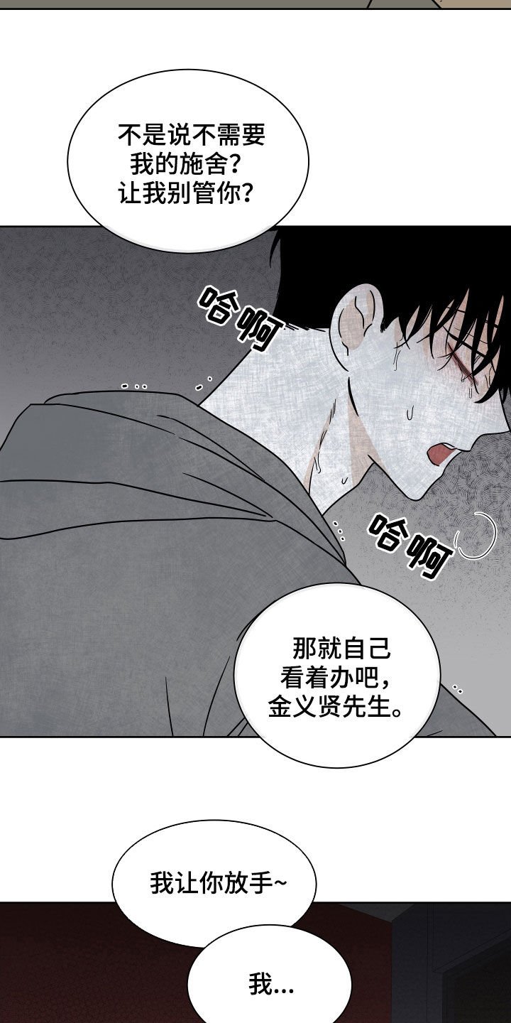 第48章：只卖给你