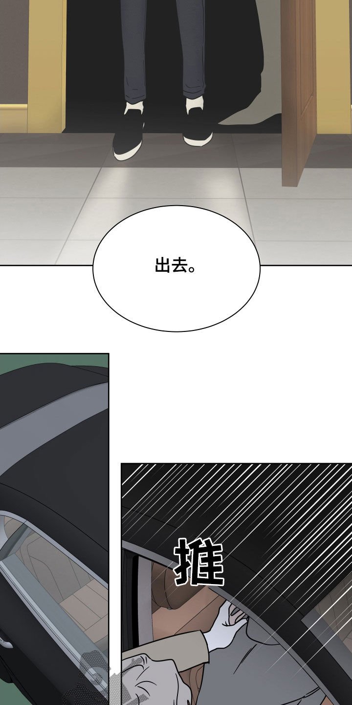 第48章：只卖给你