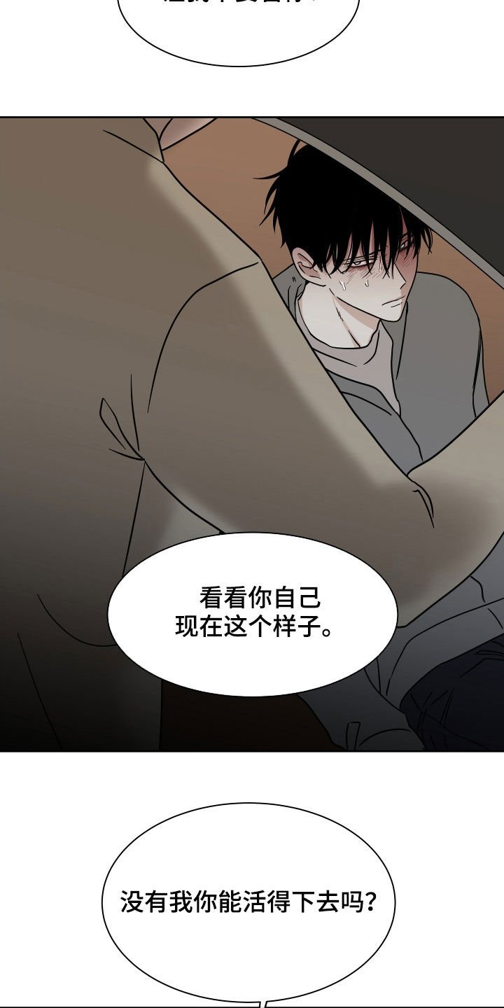 第48章：只卖给你