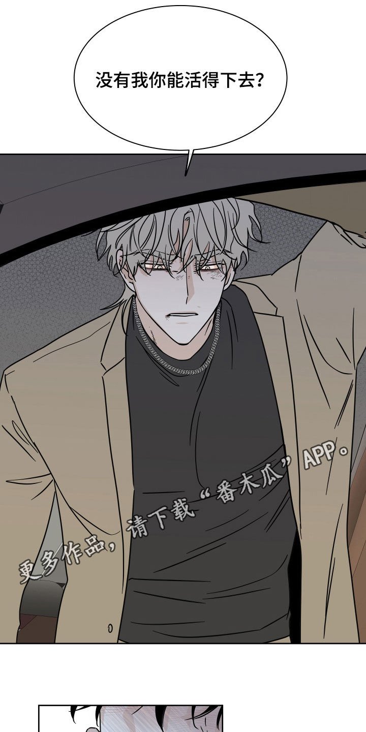 第49章：吞药