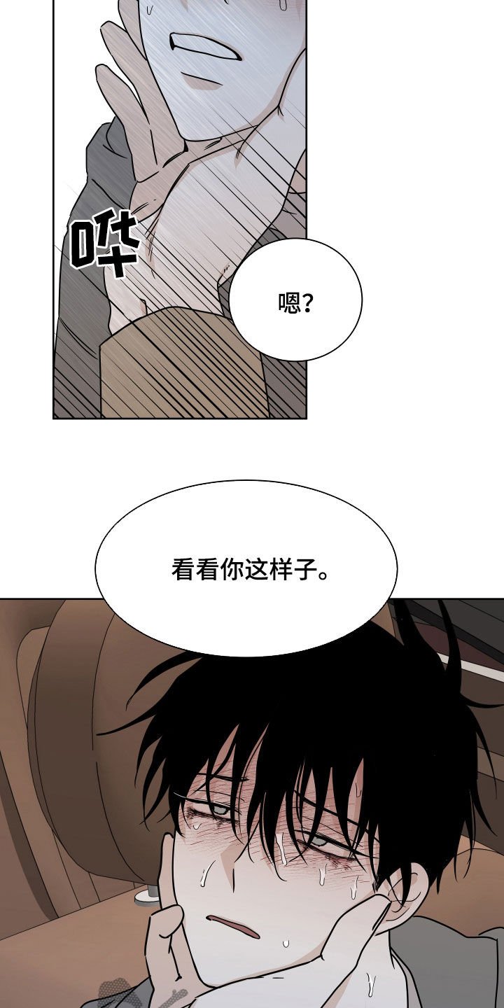 第49章：吞药