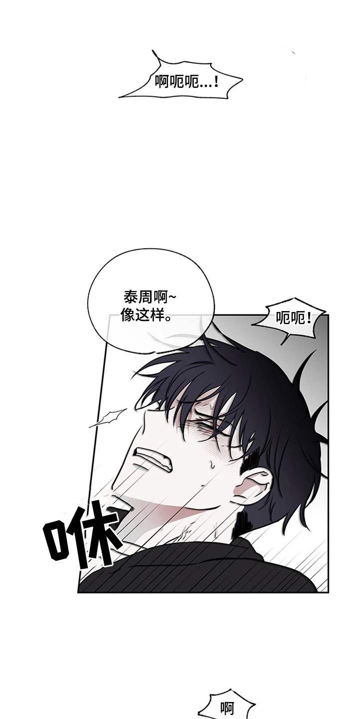 第5章：容身之所