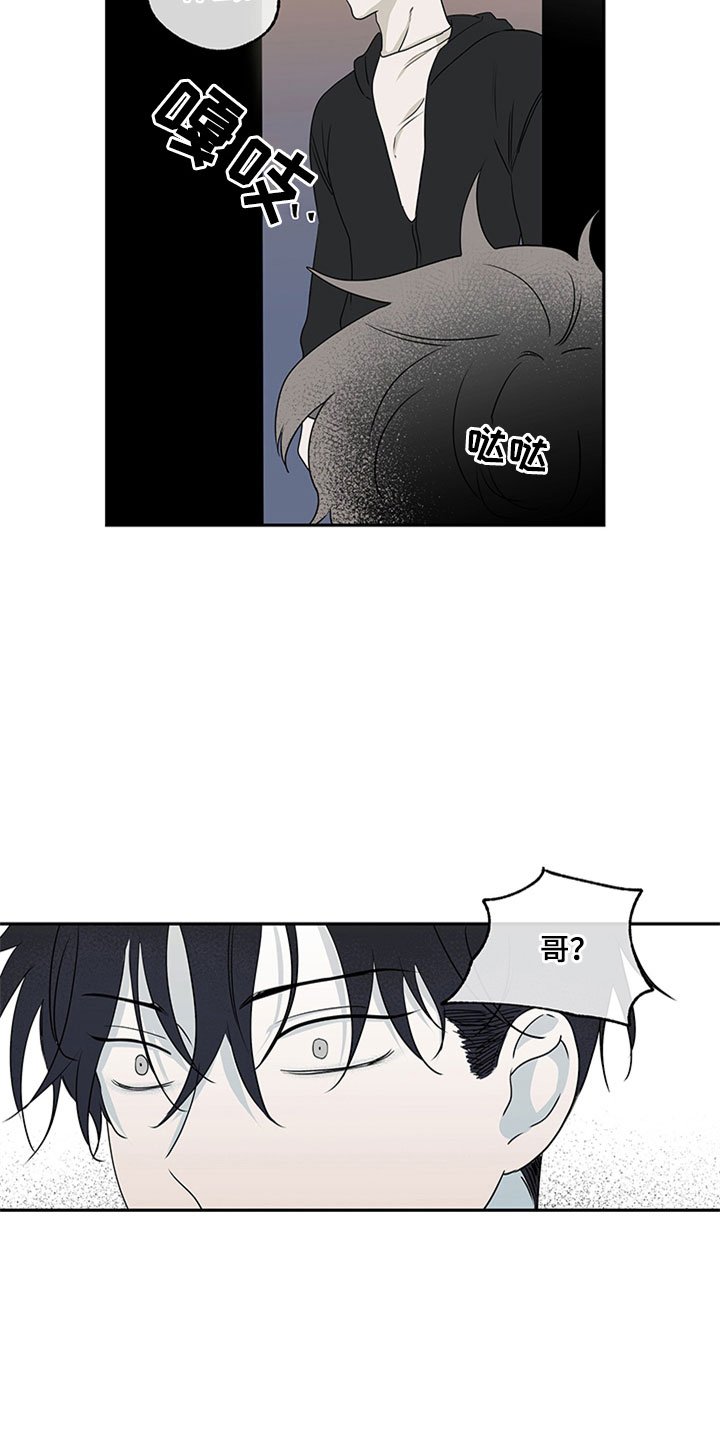第5章：容身之所