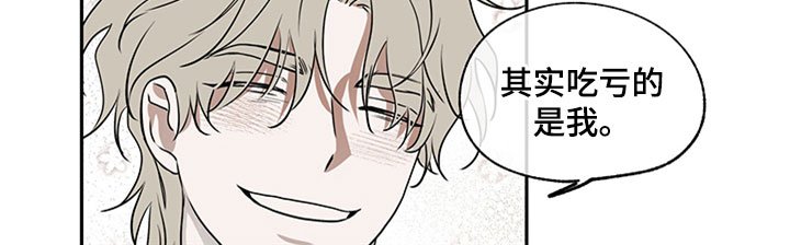 第5章：容身之所