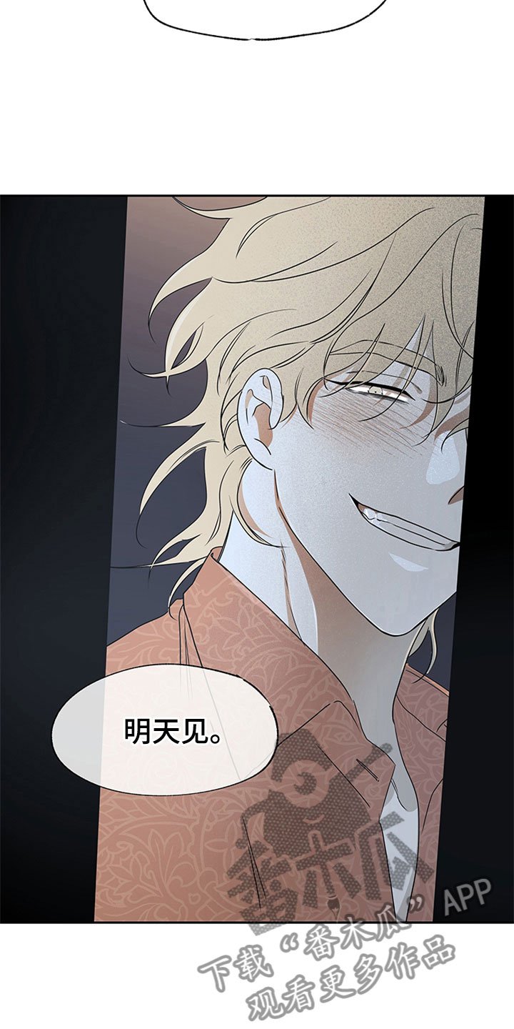 第5章：容身之所