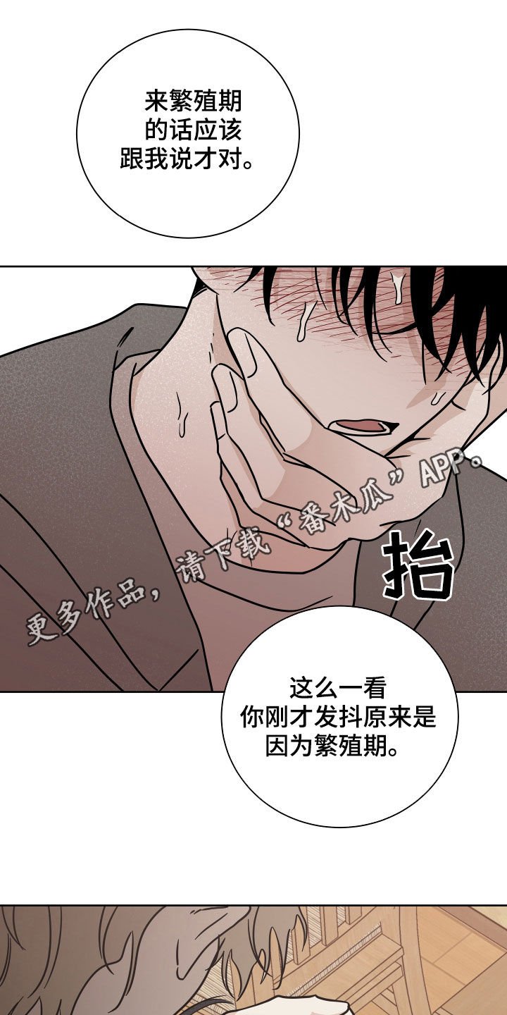 第50章：催吐