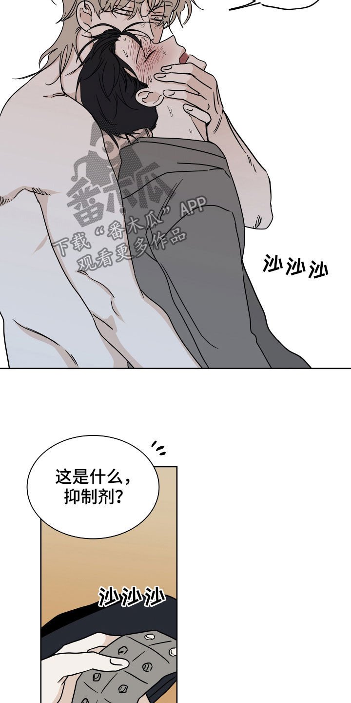 第50章：催吐