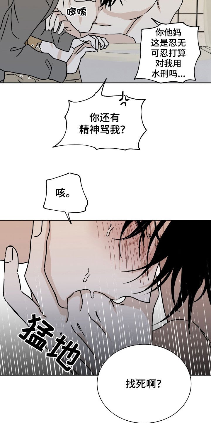 第50章：催吐