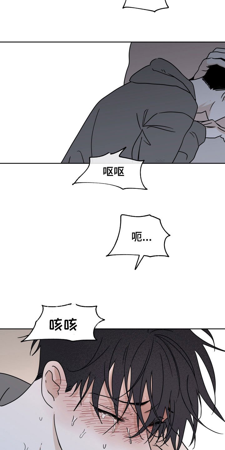 第50章：催吐