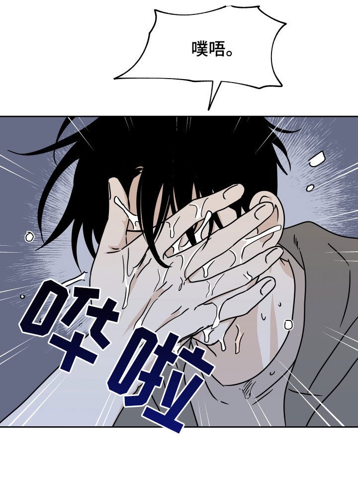 第50章：催吐