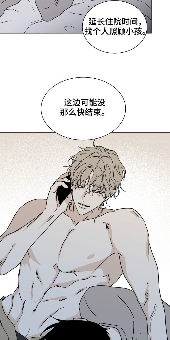 第50章：催吐