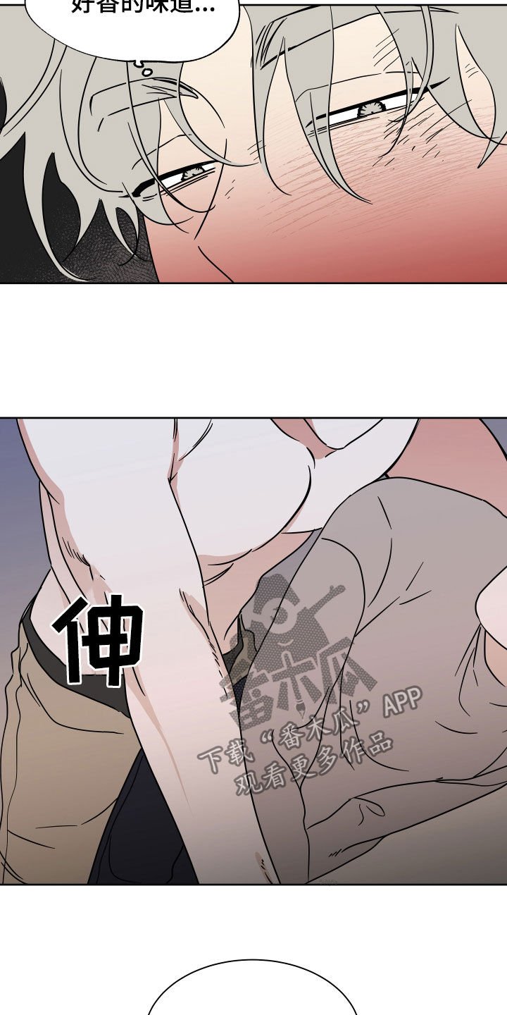 第50章：催吐